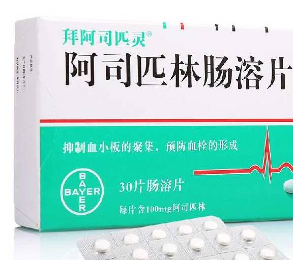 知乎：2024澳门免费公开资料大全-阿司匹林肠溶片治疗什么病  第2张