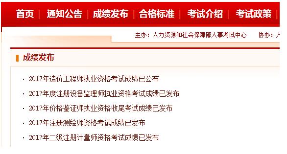 腾讯：澳门正版资料免费更新结果查询-鼙鼓怎么读  第3张
