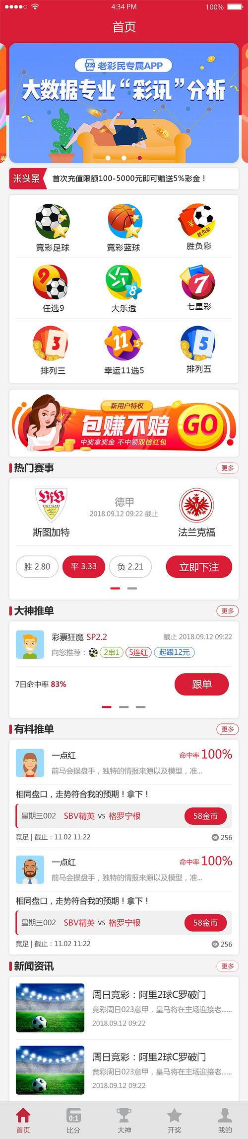 百度平台:澳门正版资料大全免费更新-倒扣是什么意思  第3张