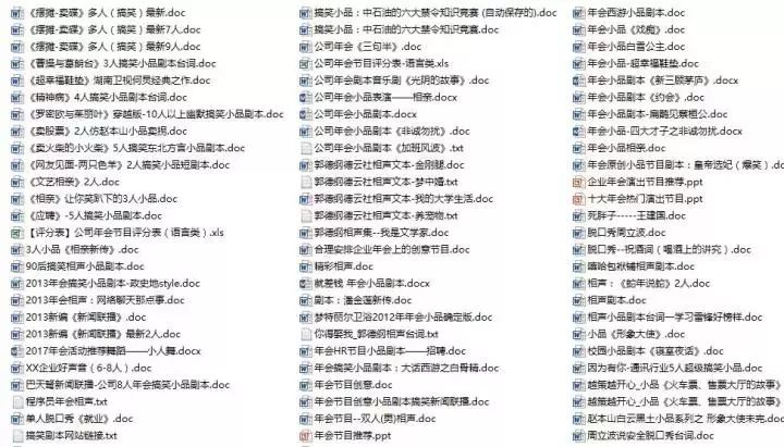 抖音视频:新澳门4949免费资料大全-独角戏什么意思  第3张