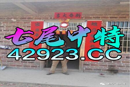 搜狐订阅：2024澳门天天开好彩资料-怎么折纸飞镖  第3张