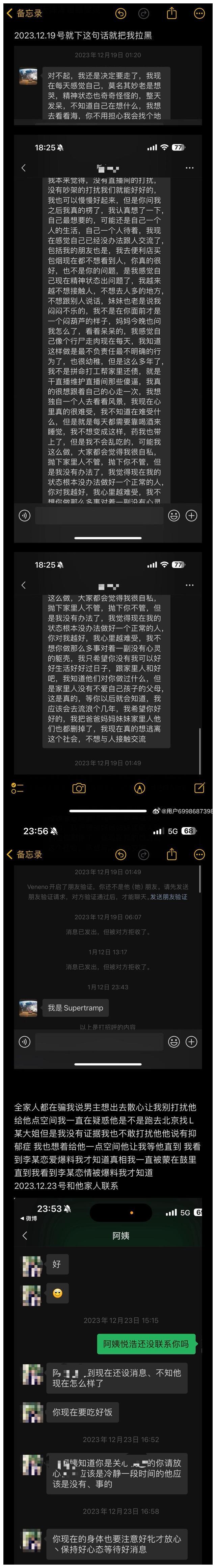 网易:2024香港正版挂牌-怎么镗缸  第3张