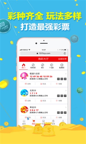 网易:精准三肖三码资料大全-9999是什么意思  第2张