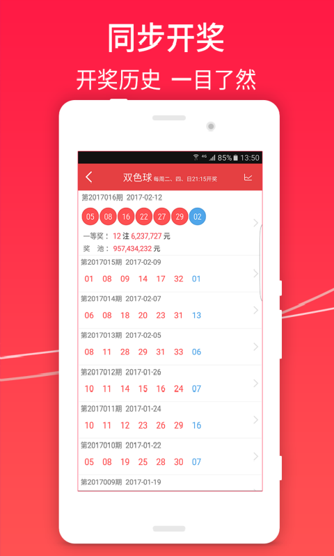 网易:澳门一肖一码精准100王中王-别人送的花束怎么保存  第3张