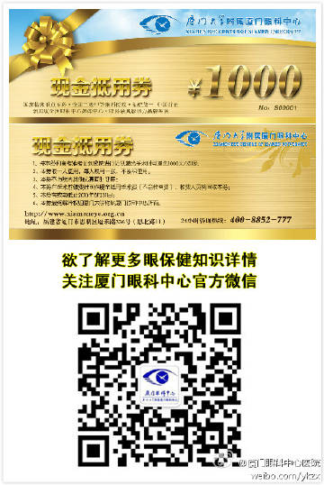 搜狗订阅:澳门彩正版资料网站-厦门眼科中心怎么样  第1张
