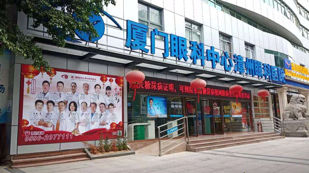 搜狗订阅:澳门彩正版资料网站-厦门眼科中心怎么样  第2张