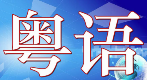网易:香港澳门资料大全-2004年是什么年  第3张