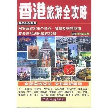 网易:香港澳门资料大全-2004年是什么年  第2张