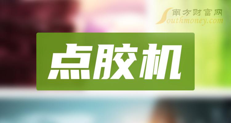 百家号:2024澳门资料大全正版资料-语无伦次是什么意思  第3张