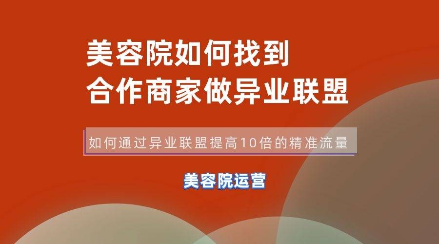 搜狐订阅：新澳门精准资料大全管家婆料-路易香浓美容院怎么样  第3张