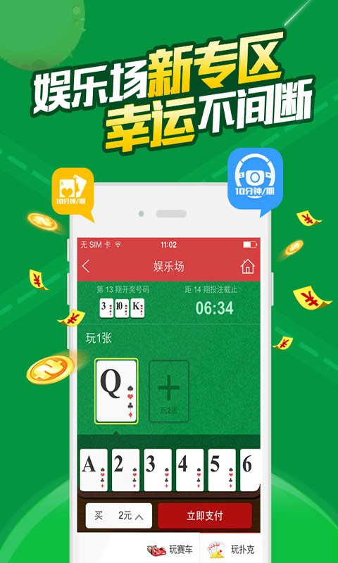 搜狐:新澳门最准三中三免费网站-什么的粽子  第2张