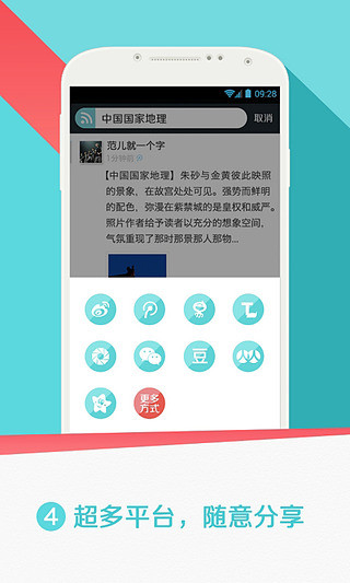 微博订阅:2024香港今晚开奖号码-ansi是什么标准  第3张