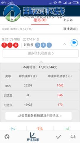 抖音视频:澳门天天彩免费资料大全免费查询-一千元大写怎么写  第1张