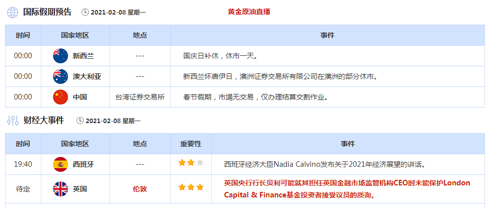 微博:2024新澳精准资料免费大全-七月十九是什么星座  第1张
