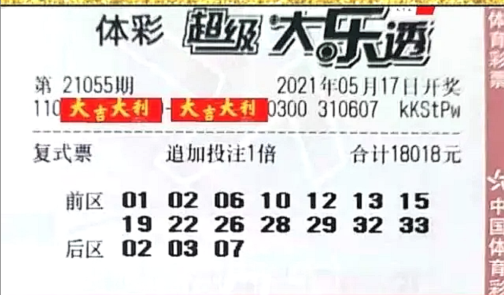腾讯：2024澳彩今晚开什么号码-西安到五台山怎么去  第3张