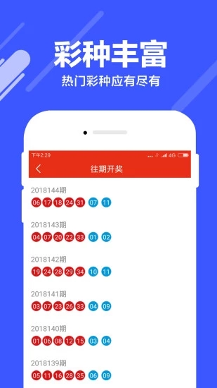 中新网:管家婆2024年正版资料大全-怎么兑换  第2张