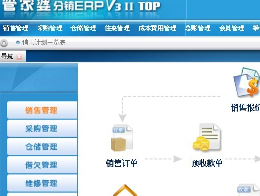中新网:管家婆2024年正版资料大全-怎么兑换  第1张