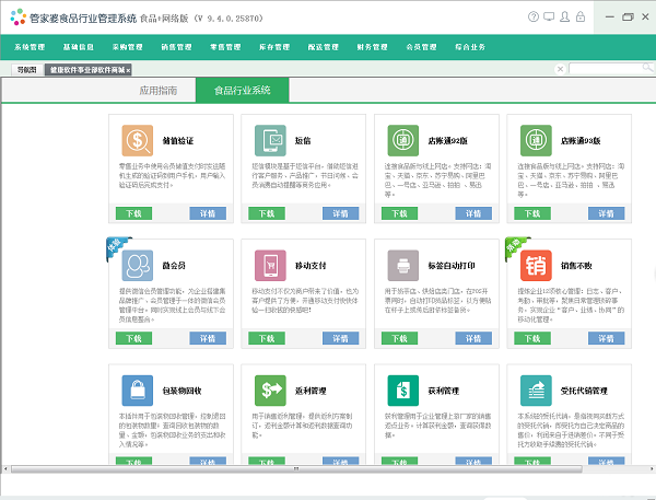 百度平台:管家婆2024年正版资料大全-重庆北站怎么走  第2张