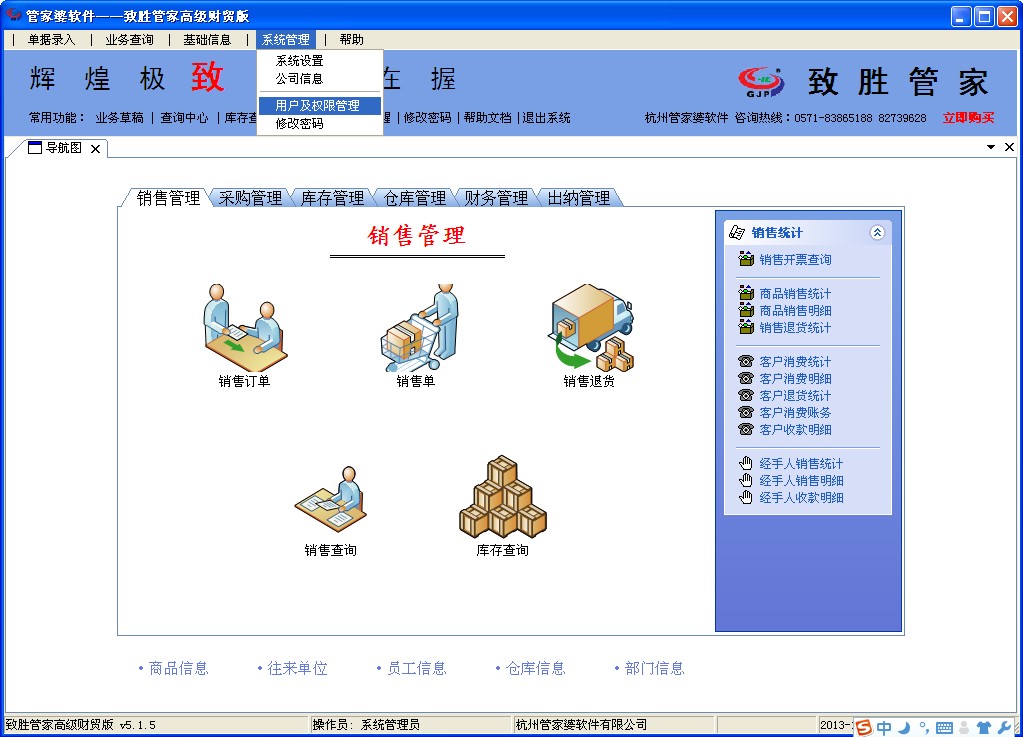 百度平台:管家婆2024年正版资料大全-重庆北站怎么走  第3张