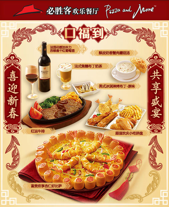 网易:新澳精选资料免费提供-必胜客的蘑菇汤怎么做  第3张
