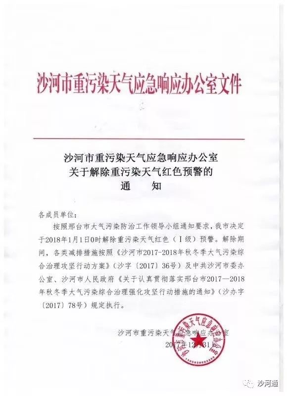 知乎：2024年新澳门今晚免费资料-bvvb电线是什么意思  第1张
