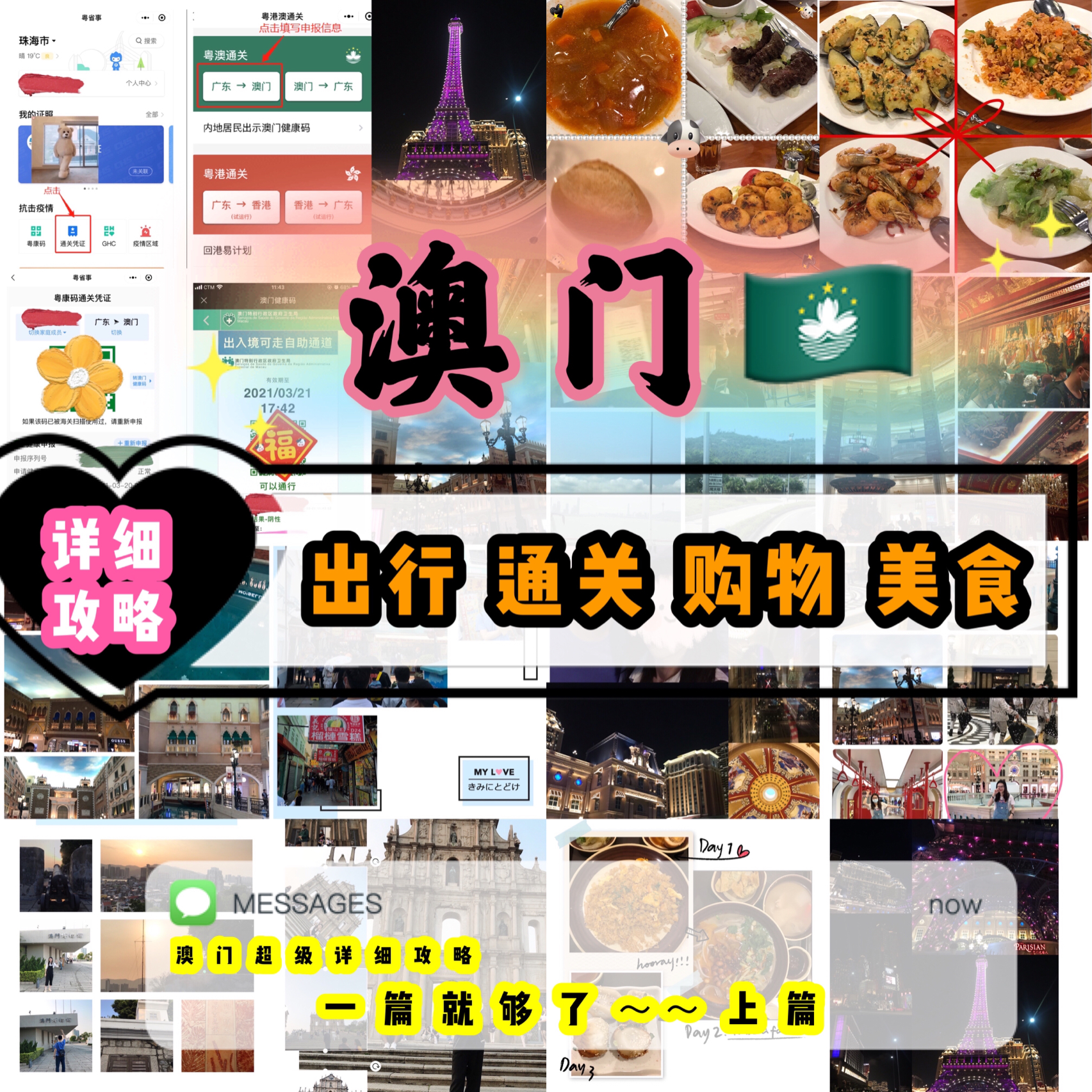 小红书:澳门资料免费大全-酒泰怎么样  第3张