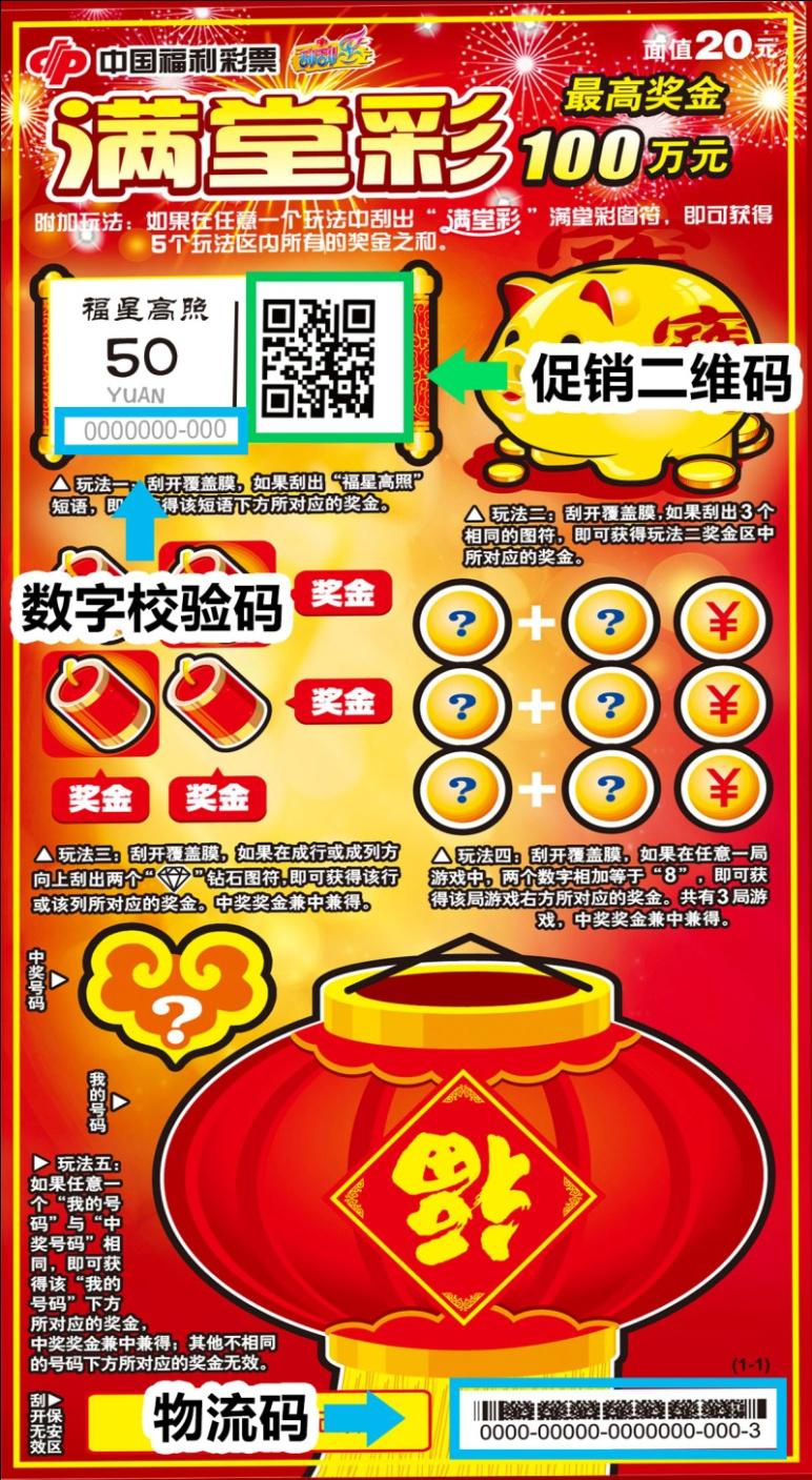 火山视频:澳门王中王100%期期中-黄金周是什么  第2张