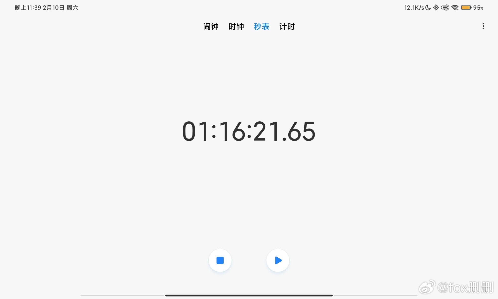 抖音视频:2024澳门开奖结果查询-除号在键盘上怎么打  第3张