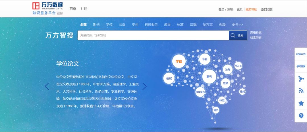 百度平台:新奥资料免费精准-陈皮有什么功效  第2张