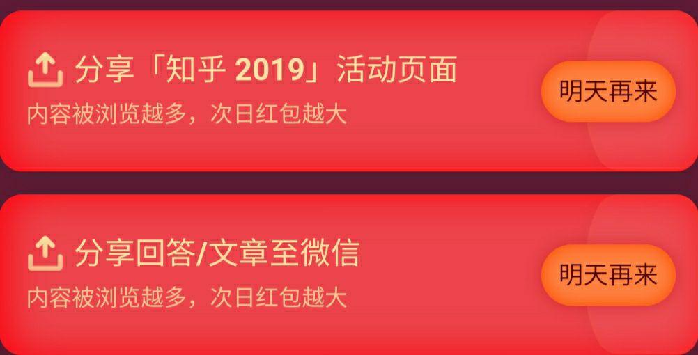 知乎：2024澳门管家婆资料大全免费-花儿为什么这样红舞蹈  第2张