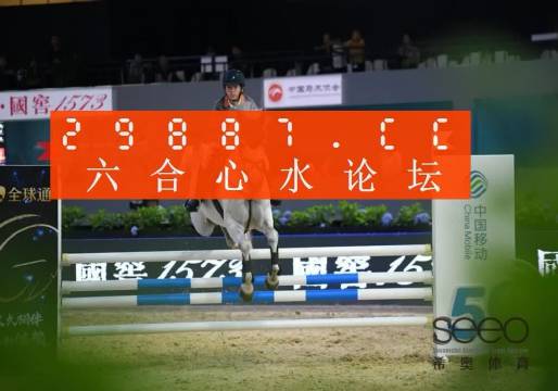 搜狐:王中王一肖一特一中开奖时间-内涵是什么意思  第2张