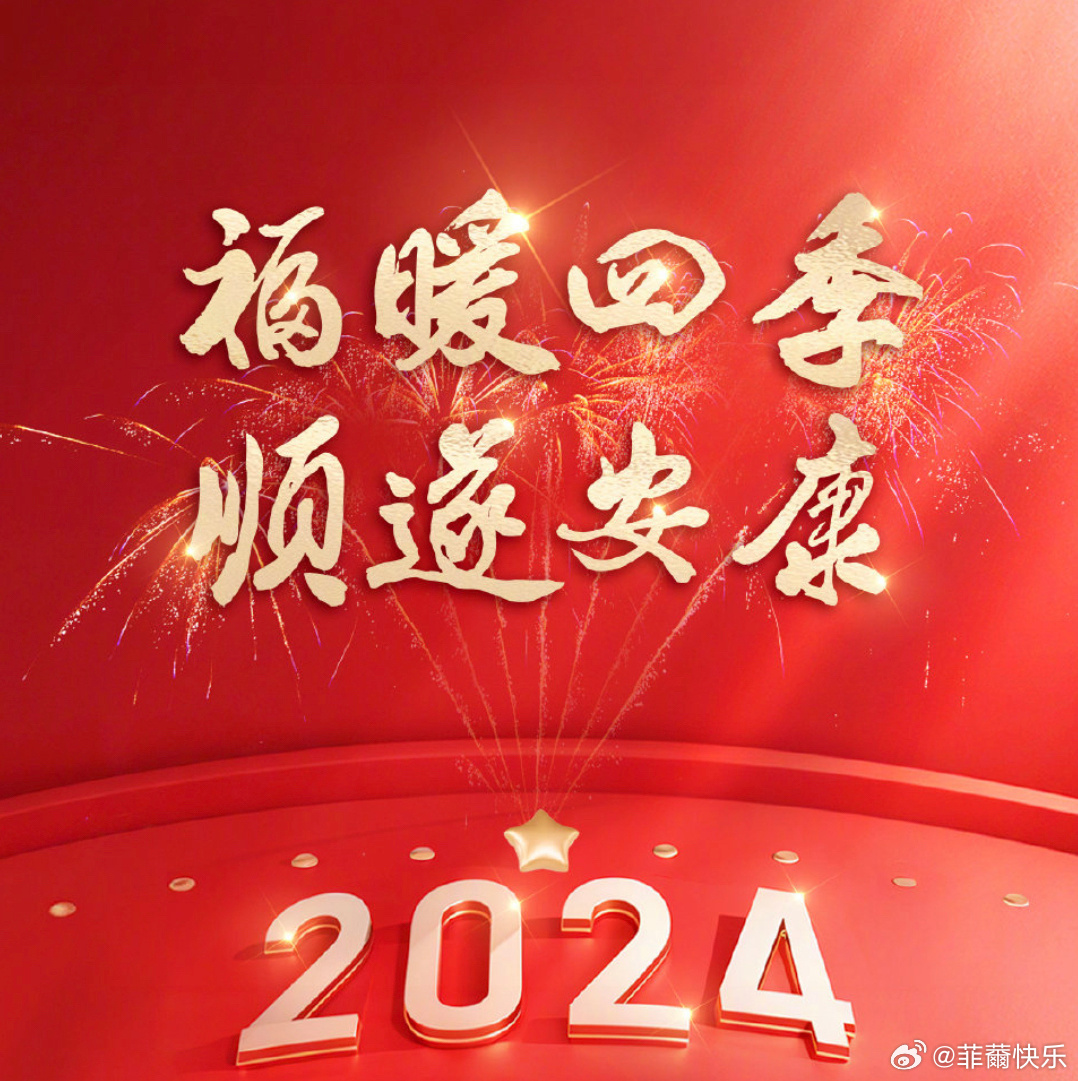 阿里巴巴:新澳六开彩资料2024哪里下载-平安顺遂什么意思  第3张