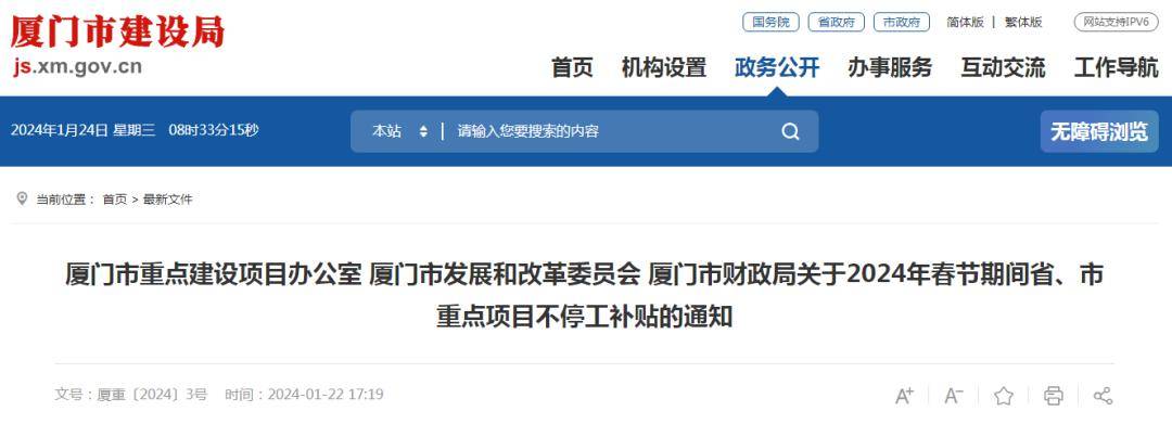 搜狐:2024澳门资料正版全年免费-什么是组织纪律  第1张