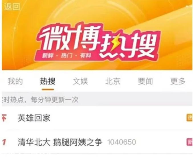 阿里巴巴:香港资料免费长期公开-清华和北大现场抢学生了  第3张