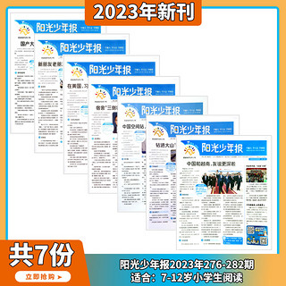 腾讯：新澳门资料大全正版资料2024年免费下载-沙特防长访华都谈了啥  第2张