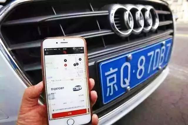 搜狐:949494澳门网站资料免费查询-大学生坐出租车40多公里被收166元  第1张