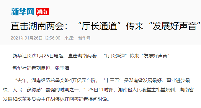 中新网:香港资料免费长期公开-网友安慰考597分孩子：比父母强  第1张