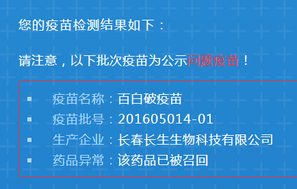 腾讯：新澳彩资料免费资料大全五行-菲参院就美抹黑中国疫苗举行听证会  第2张