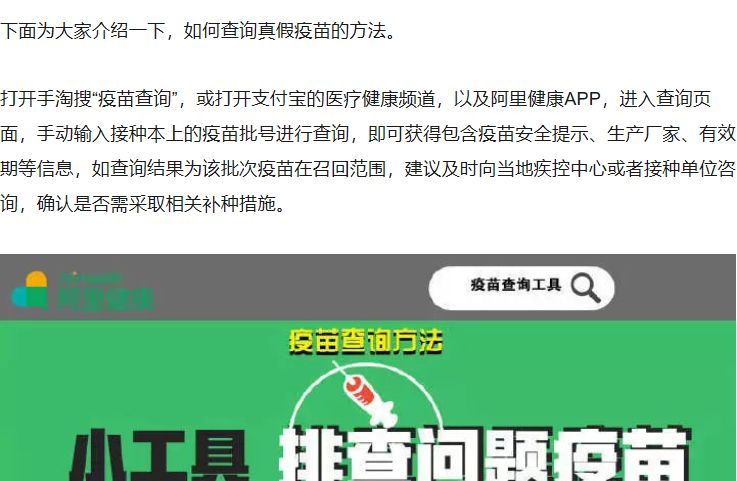 腾讯：新澳彩资料免费资料大全五行-菲参院就美抹黑中国疫苗举行听证会  第3张