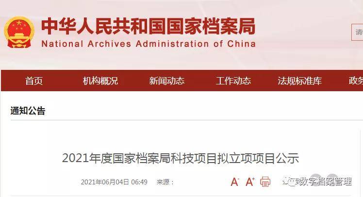 微博:2024新澳门资料大全正版资料免费-中国医科大回应博士生拿不到学位  第1张