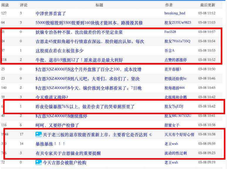 微博:2024新澳门资料大全正版资料免费-中国医科大回应博士生拿不到学位  第2张