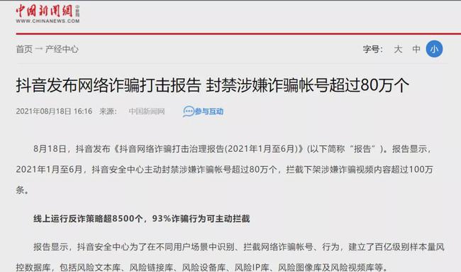 百家号:正版澳门管家婆资料大全波币-四象是什么  第2张