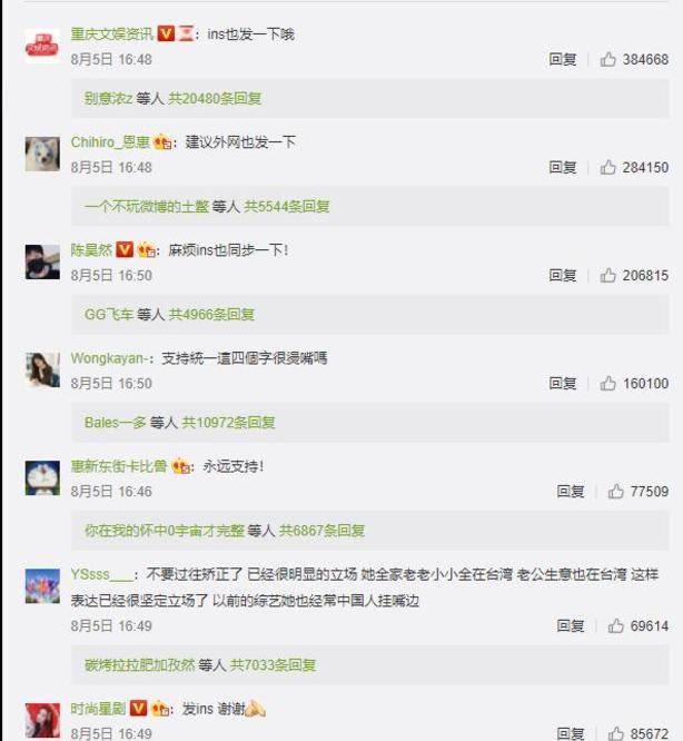 微博:4949澳门开奖结果-放弃“台独”立场还追责吗 国台办回应  第1张