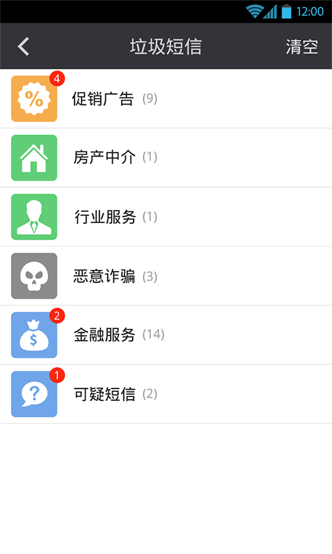 搜狗订阅:澳门六开奖结果2024开奖记录查询-因吃牛羊肉超百人被隔离？假  第1张