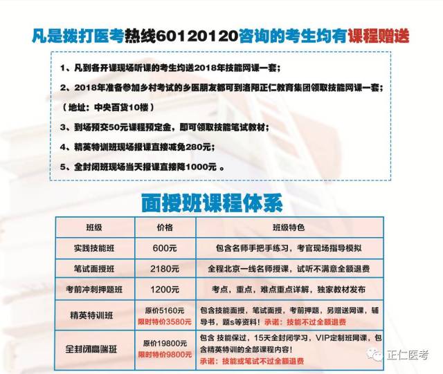 搜狐:新澳彩资料免费资料大全五行-女摊主发现手机不停到账吓到报警  第2张