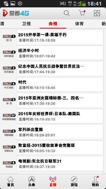 搜狐:新澳彩资料免费资料大全五行-女摊主发现手机不停到账吓到报警  第3张