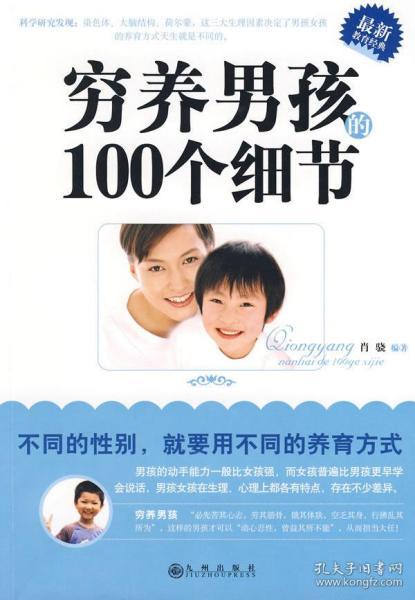 知乎：新澳门资料免费资料大全-律师：13岁男童杀害8岁女童或判无期  第3张
