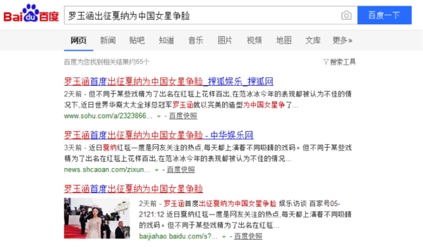 腾讯：澳门正版资料大全免费更新-广西女子为爱情远嫁安徽渐冻症男子  第2张