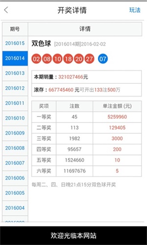 网易:4777777澳门开奖结果查询十几-股票xd什么意思  第3张
