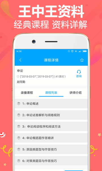搜狗订阅:王中王一肖一特一中开奖时间-角楼怎么去  第3张